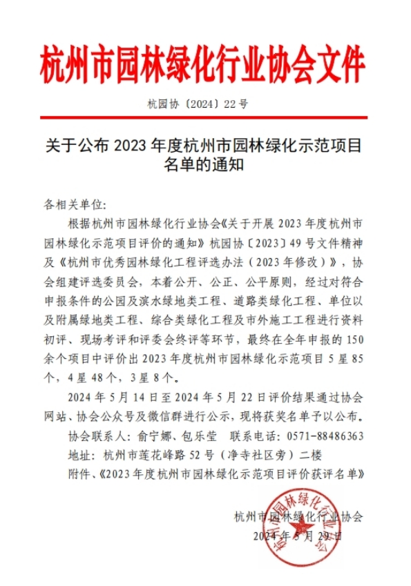 微信截圖_20240702104854.png