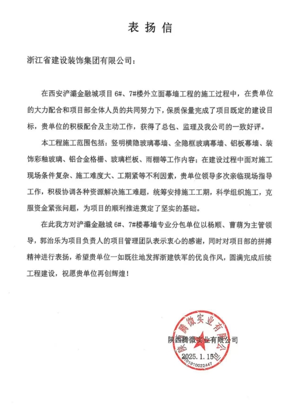 微信截圖_20250228153348.png