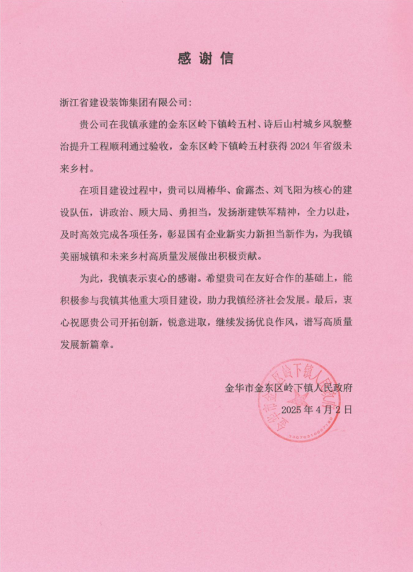 1747970671855.png