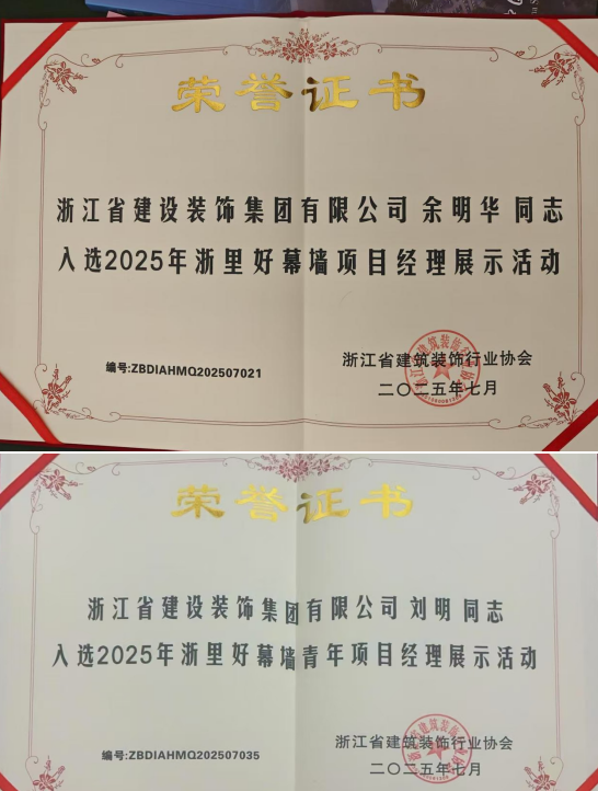 wechat_2025-07-09_144857_347.png